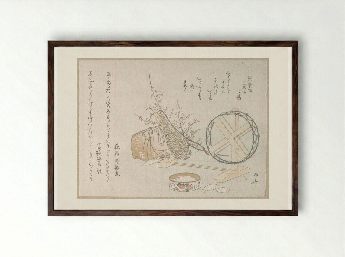 Spinning Wheel and Spools - Ryūryūkyo Shinsai - Framed Print Dark Wood