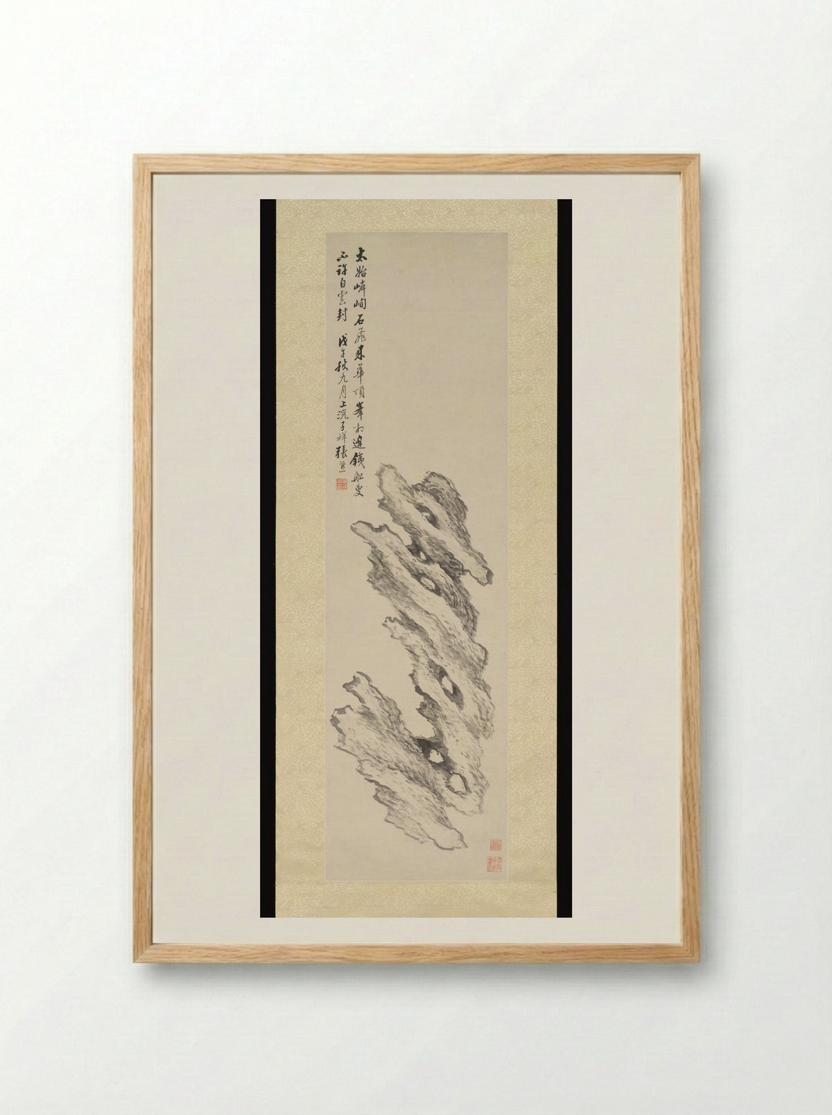 Spiritual Stone - Zhang Xiong - Framed Print Wood