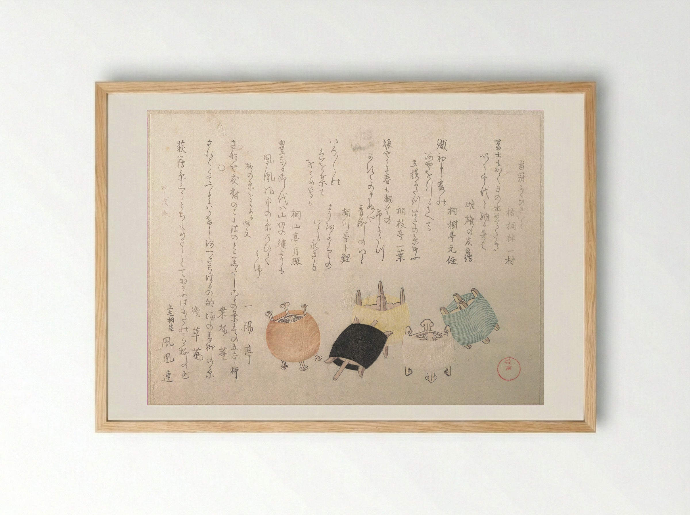 Spools - Kubo Shunman - Framed Print Wood
