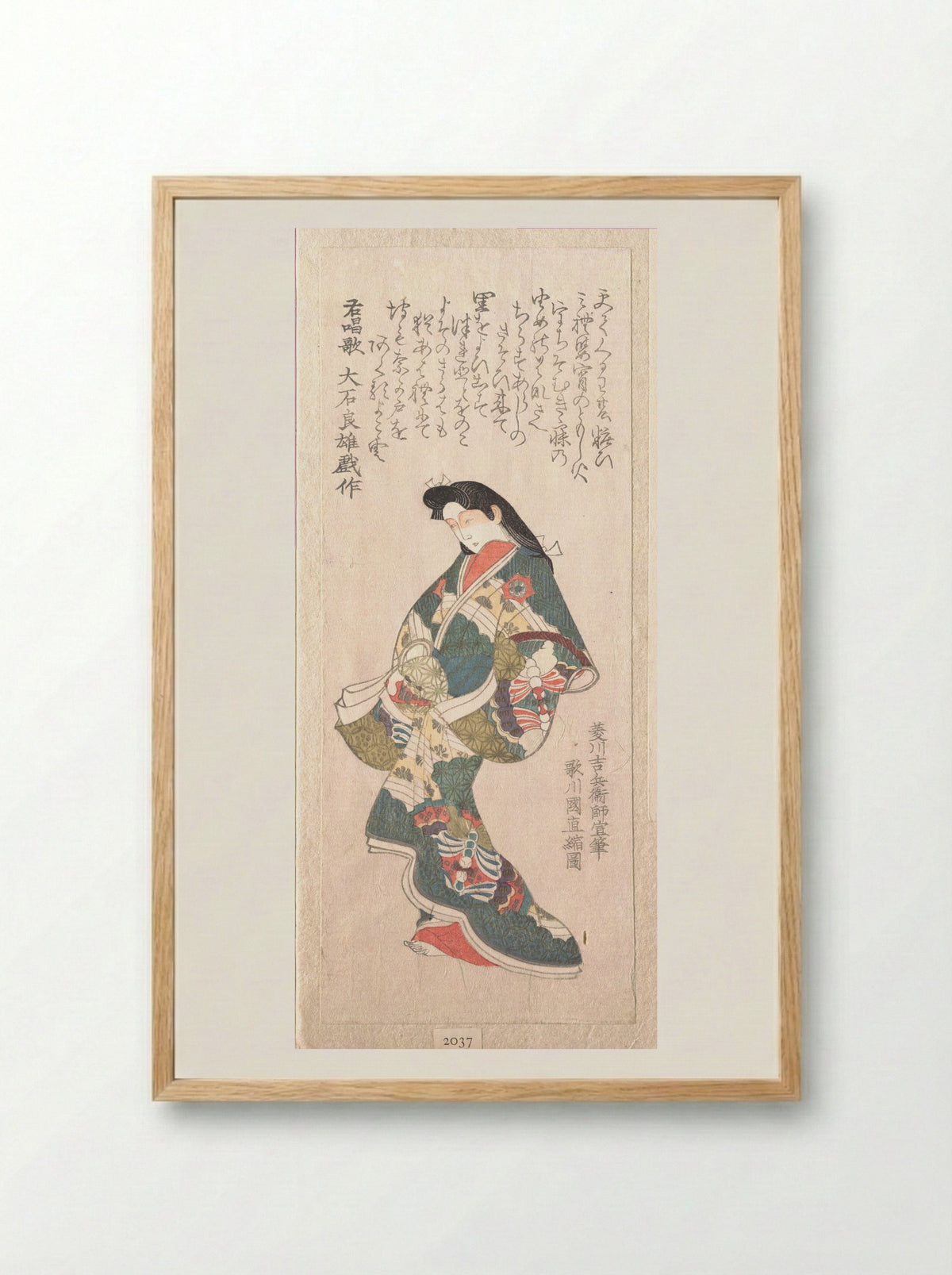 Spring Rain Collection (Harusame shū), vol. 1: Genroku-style Courtesan - Utagawa Kuninao - Framed Print Wood