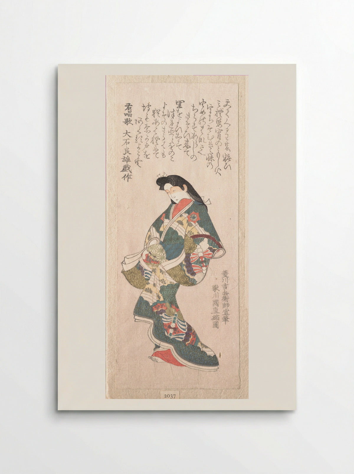 Spring Rain Collection (Harusame shū), vol. 1: Genroku-style Courtesan - Utagawa Kuninao - Poster