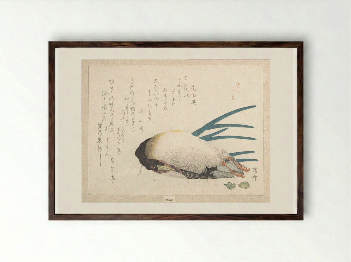 Spring Rain Collection: Duck and Scallions - Ryūryūkyo Shinsai - Framed Print Dark Wood
