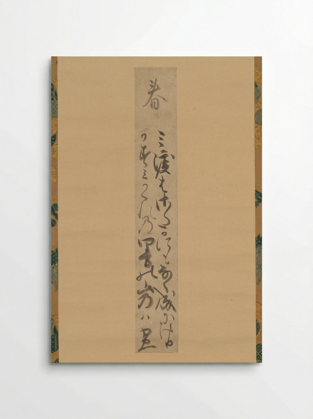 Spring Waka - Nijō Tametada - Poster