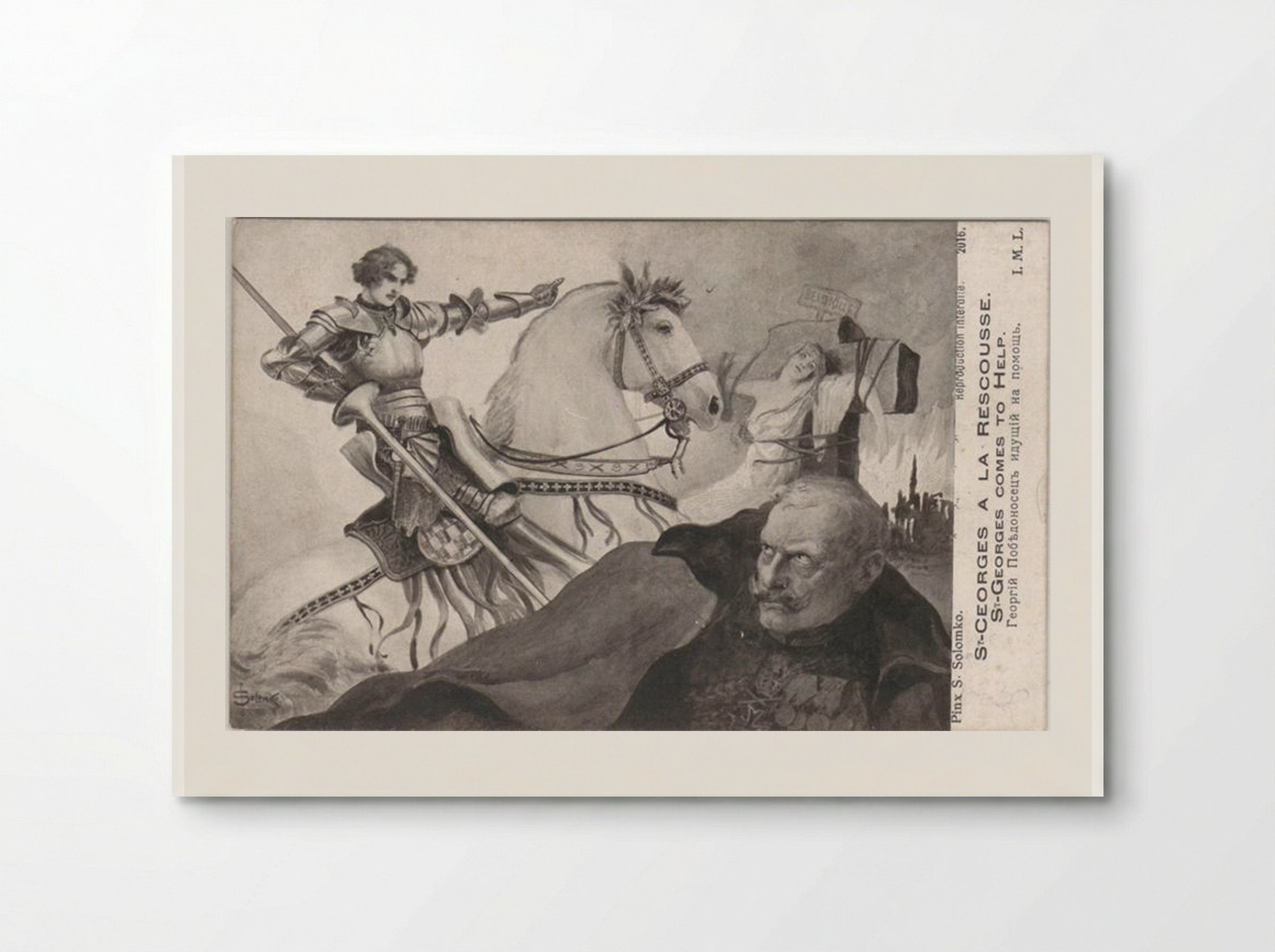 St. George, coming to the rescue - Sergey Solomko - Poster