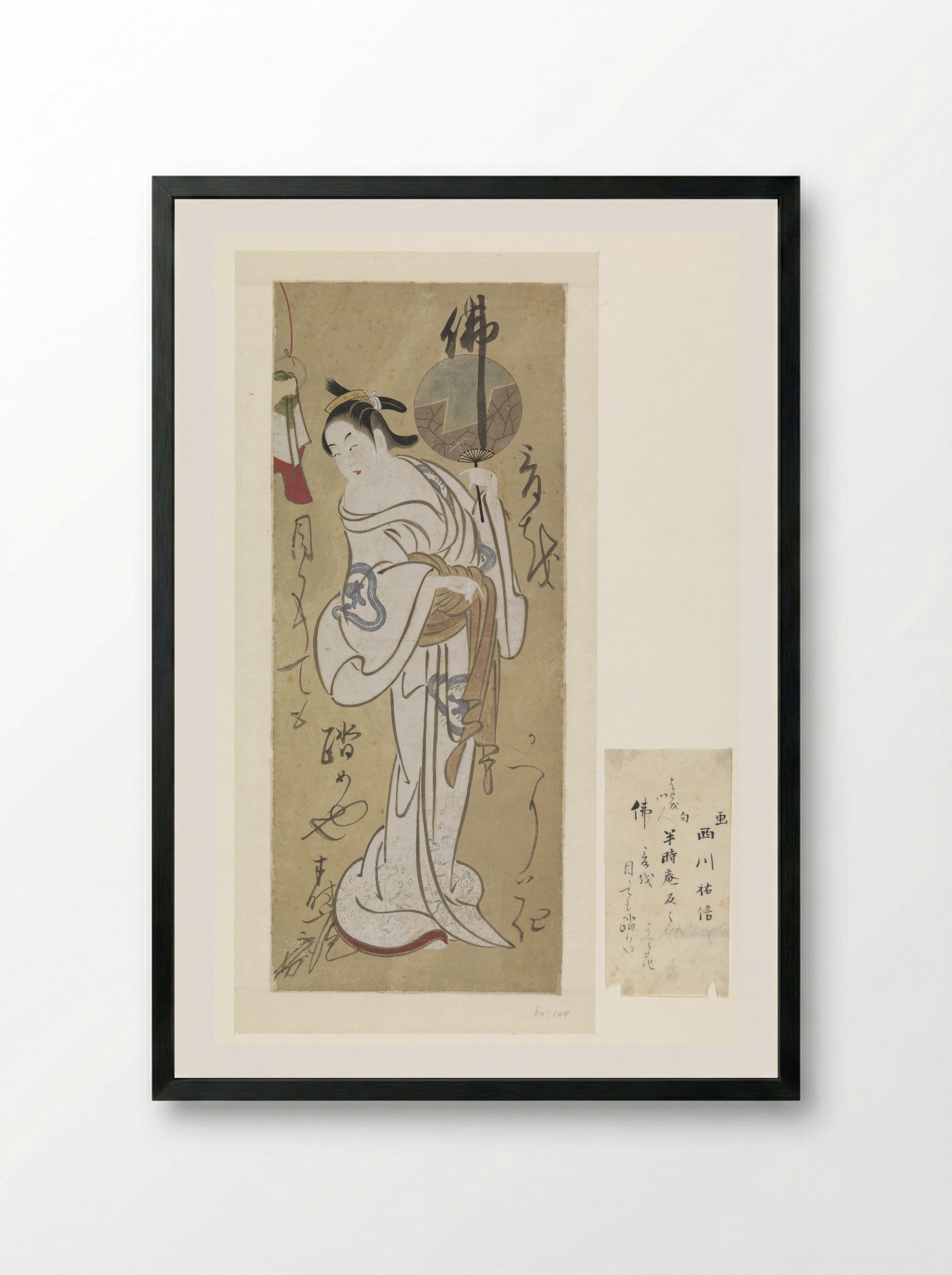 Standing Woman in Kimono - Nishikawa Sukenobu - Framed Print Black