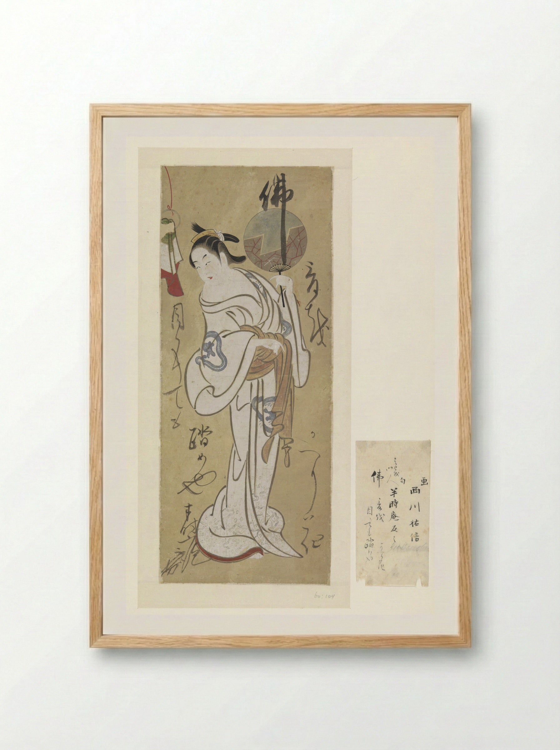 Standing Woman in Kimono - Nishikawa Sukenobu - Framed Print Wood