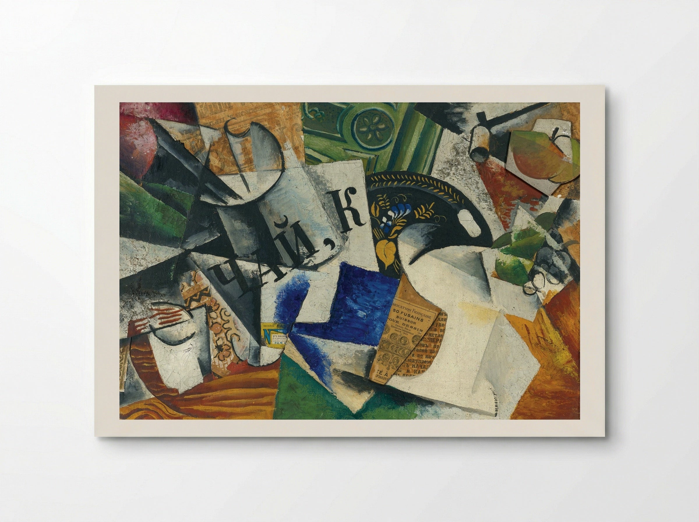 Still Life with Guitar - Lyubov Popova - Poster