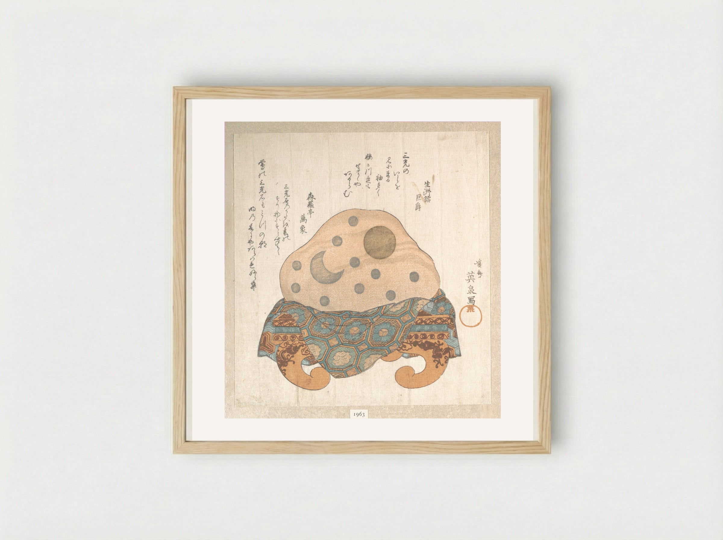Stone of Three Lights: Sun, Moon and Star - Keisai Eisen - Framed Print Wood