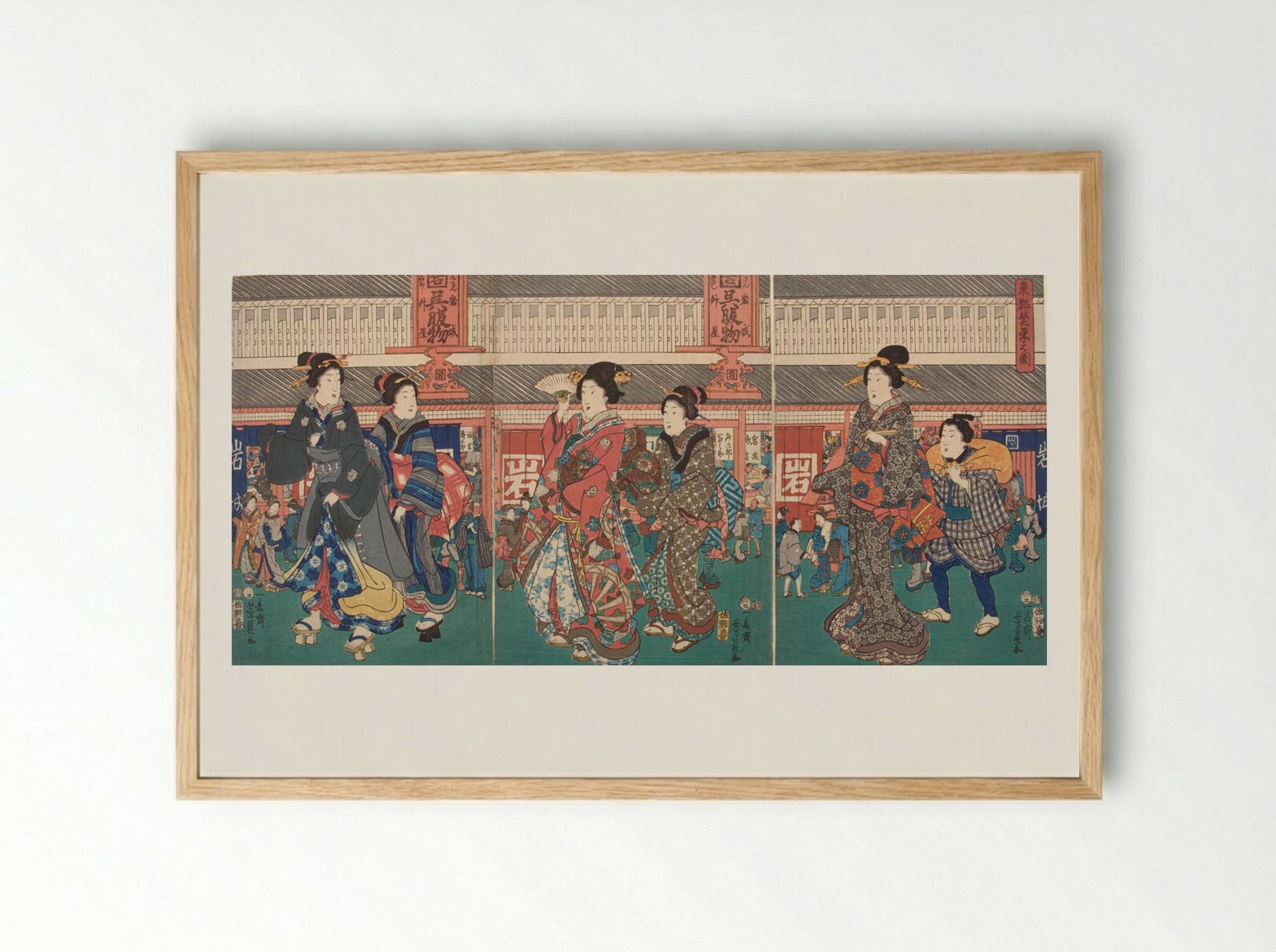 Street Scene with Geisha and Courtesan (Totō Han'ei no zu) - Utagawa Yoshikazu - Framed Print Wood
