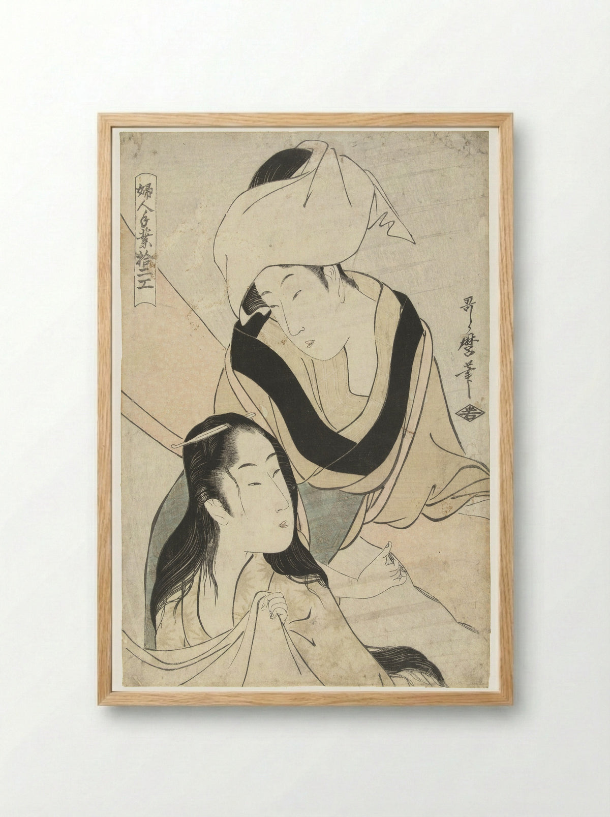 Stretching Cloth - Kitagawa Utamaro - Framed Print Wood
