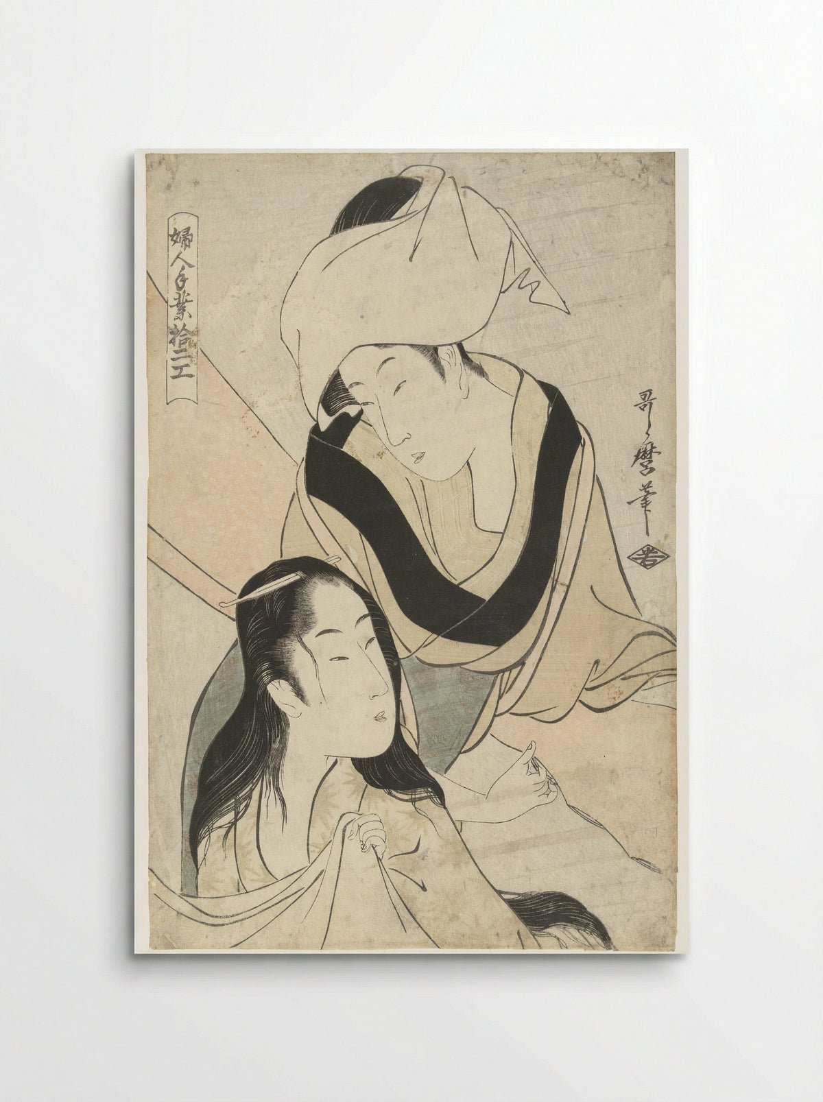 Stretching Cloth - Kitagawa Utamaro - Poster