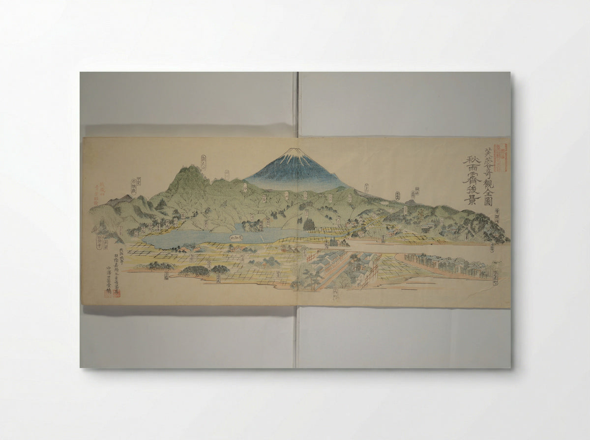 Striking Views of Mount Fuji (Fuyō kikan) - Yamada Sadazane - Poster