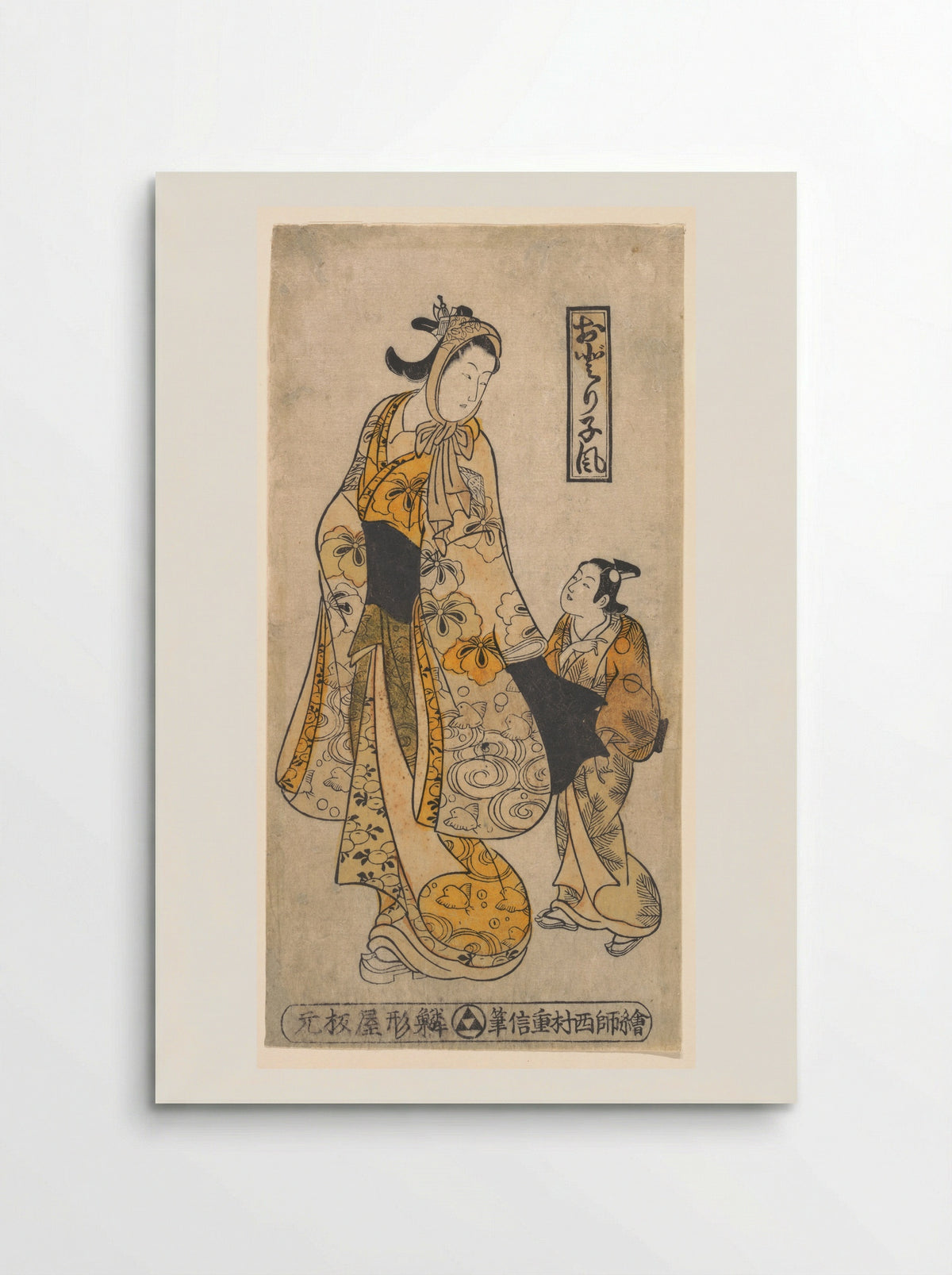 Style of the Dancer - Nishimura Shigenobu - Poster