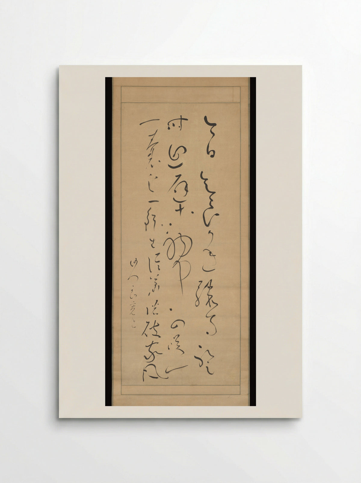 Sudden Rain - Ryōkan Taigu - Poster