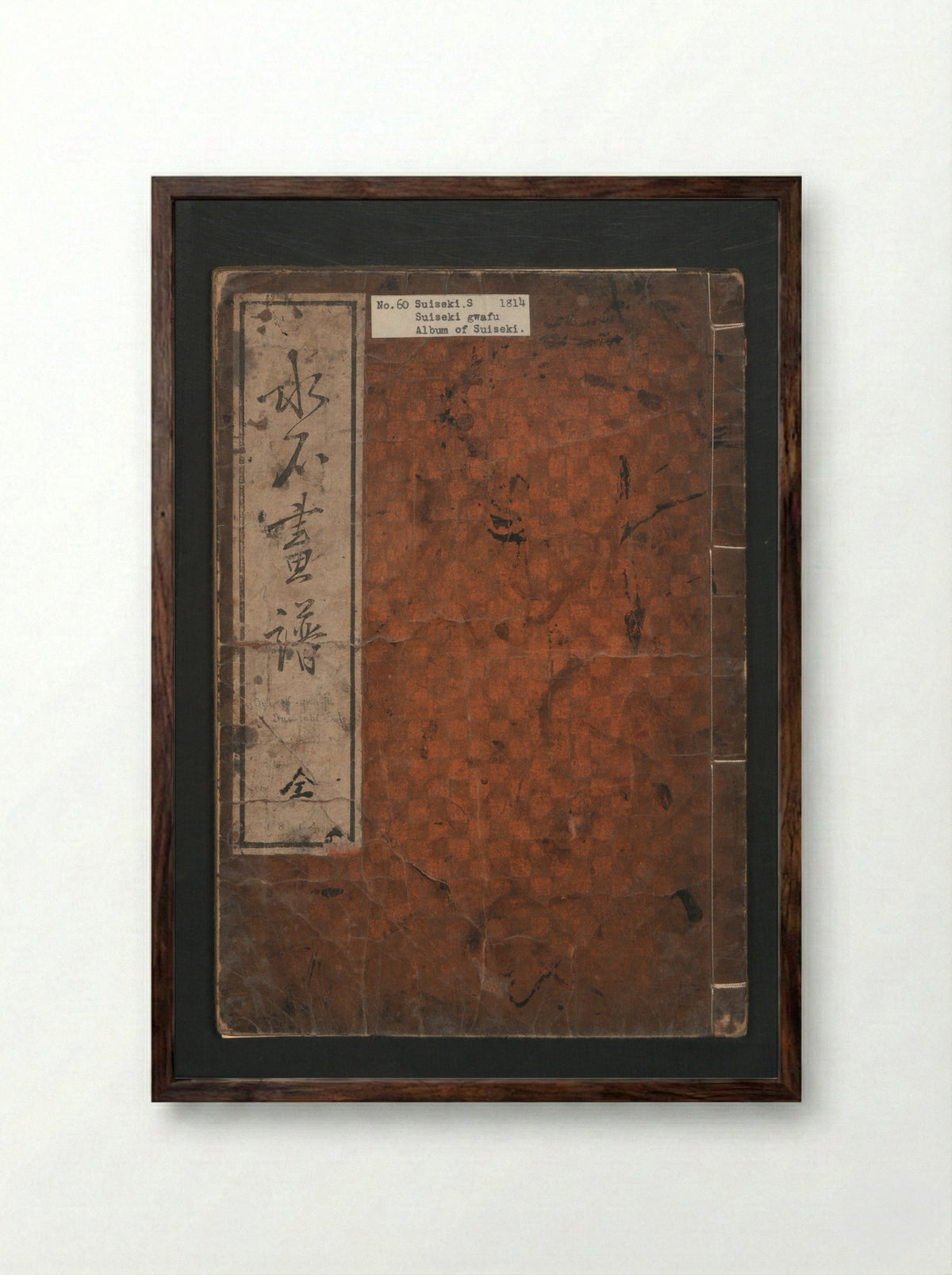 Suiseki Picture Album (Suiseki gafu) - Satō Suiseki - Framed Print Dark Wood