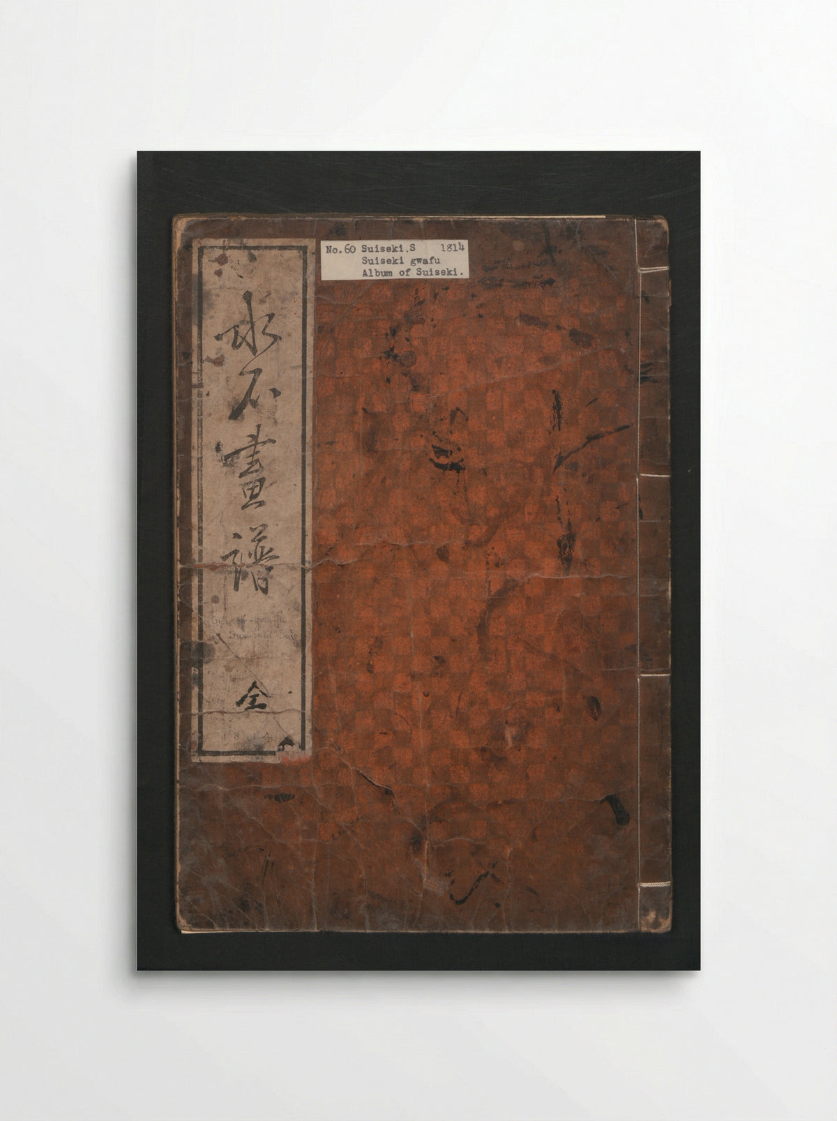 Suiseki Picture Album (Suiseki gafu) - Satō Suiseki - Poster
