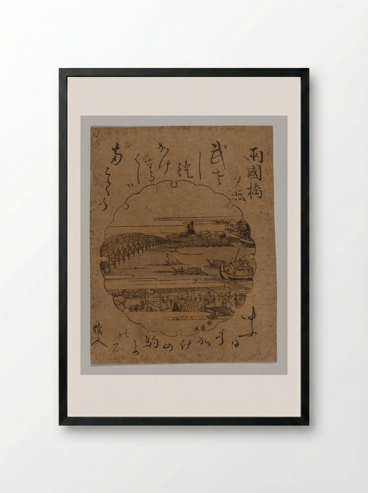 Sunset at Ryōgoku Bridge - Katsukawa Shunkō II - Framed Print Black