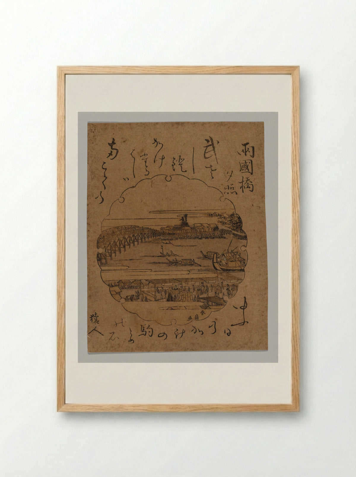 Sunset at Ryōgoku Bridge - Katsukawa Shunkō II - Framed Print Wood