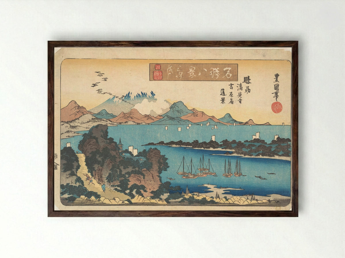 Sunshu Kiyomi-dera Yoshiwara Shuku En Kei: Raku Gan - Utagawa Toyoshige - Framed Print Dark Wood