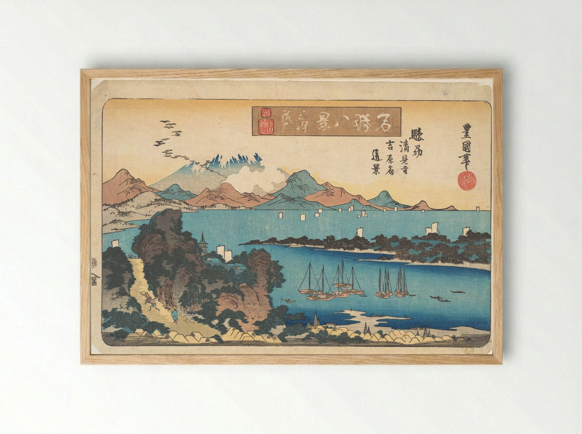 Sunshu Kiyomi-dera Yoshiwara Shuku En Kei: Raku Gan - Utagawa Toyoshige - Framed Print Wood