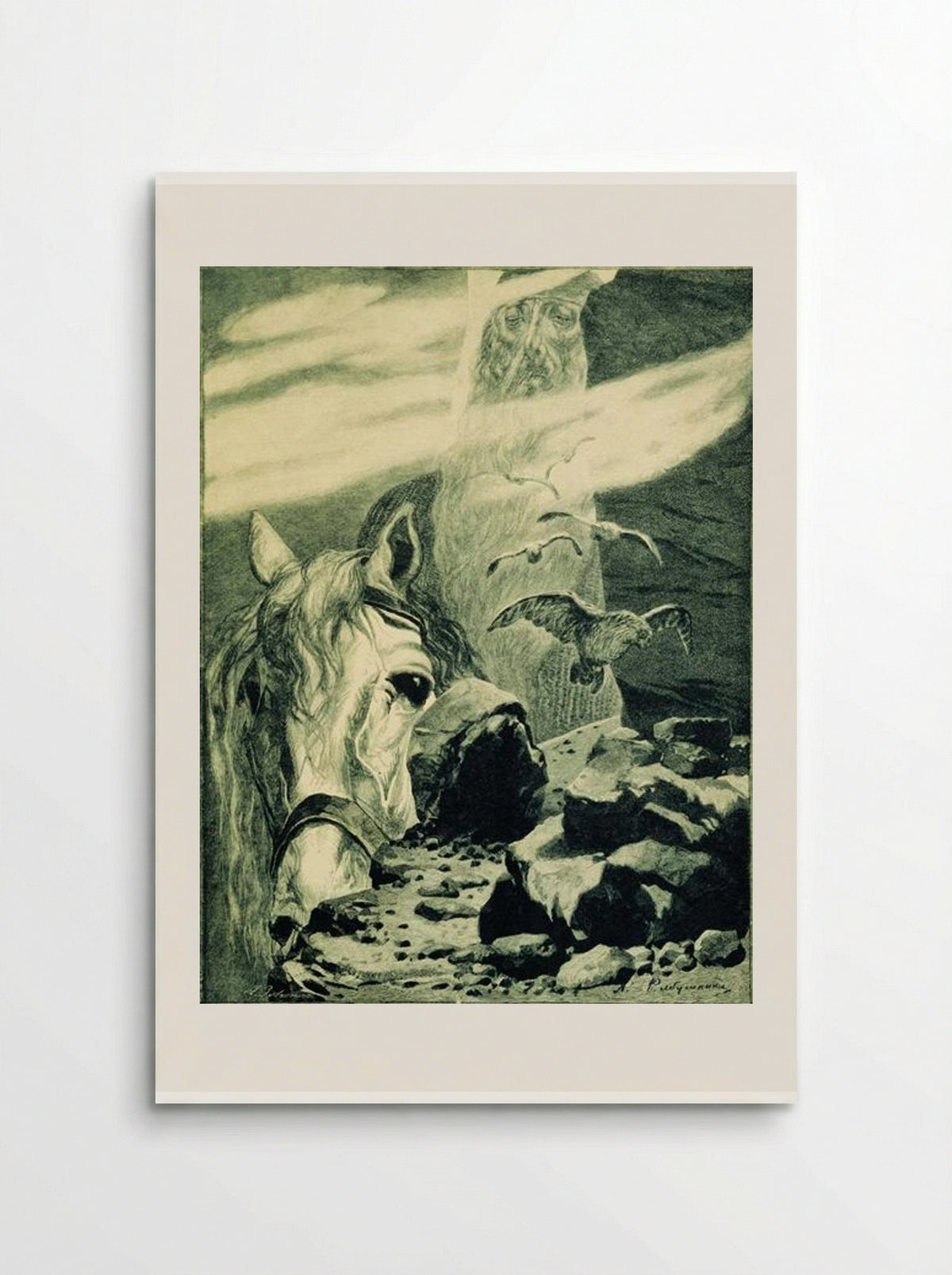 Svyatogor - Andrei Ryabushkin - Poster
