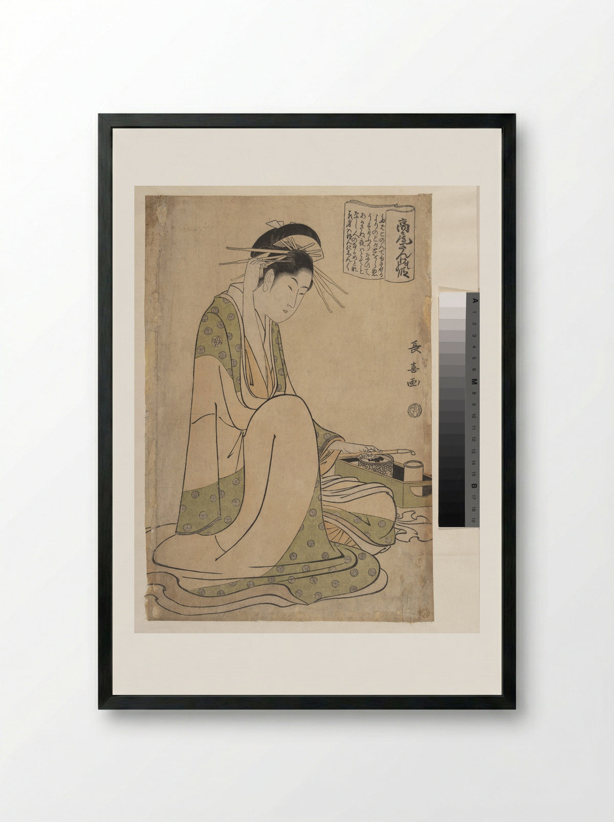 Takao Sange no Den (The Legend of Takao) - Eishōsai Chōki - Framed Print Black