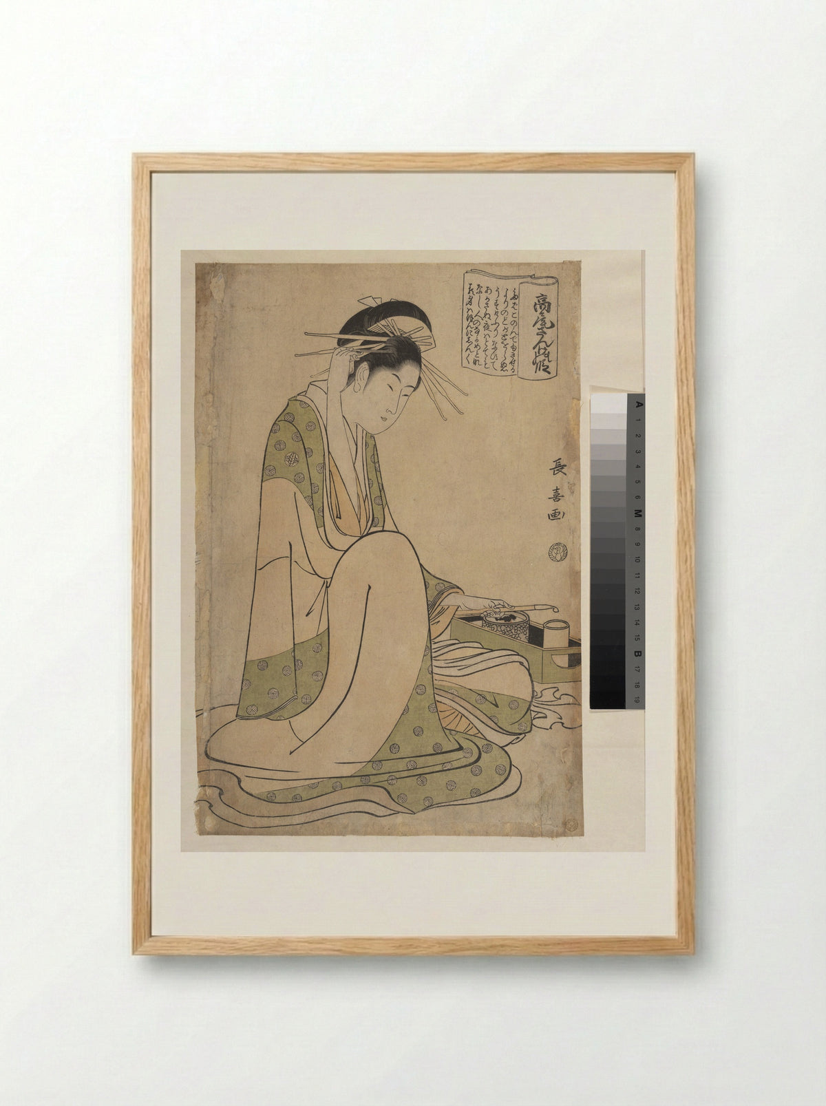 Takao Sange no Den (The Legend of Takao) - Eishōsai Chōki - Framed Print Wood