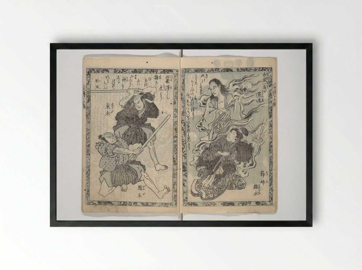 Tale of Eight Dogs (Nanso Satomi Hakkenden) - Utagawa Kuniyoshi - Framed Print Black