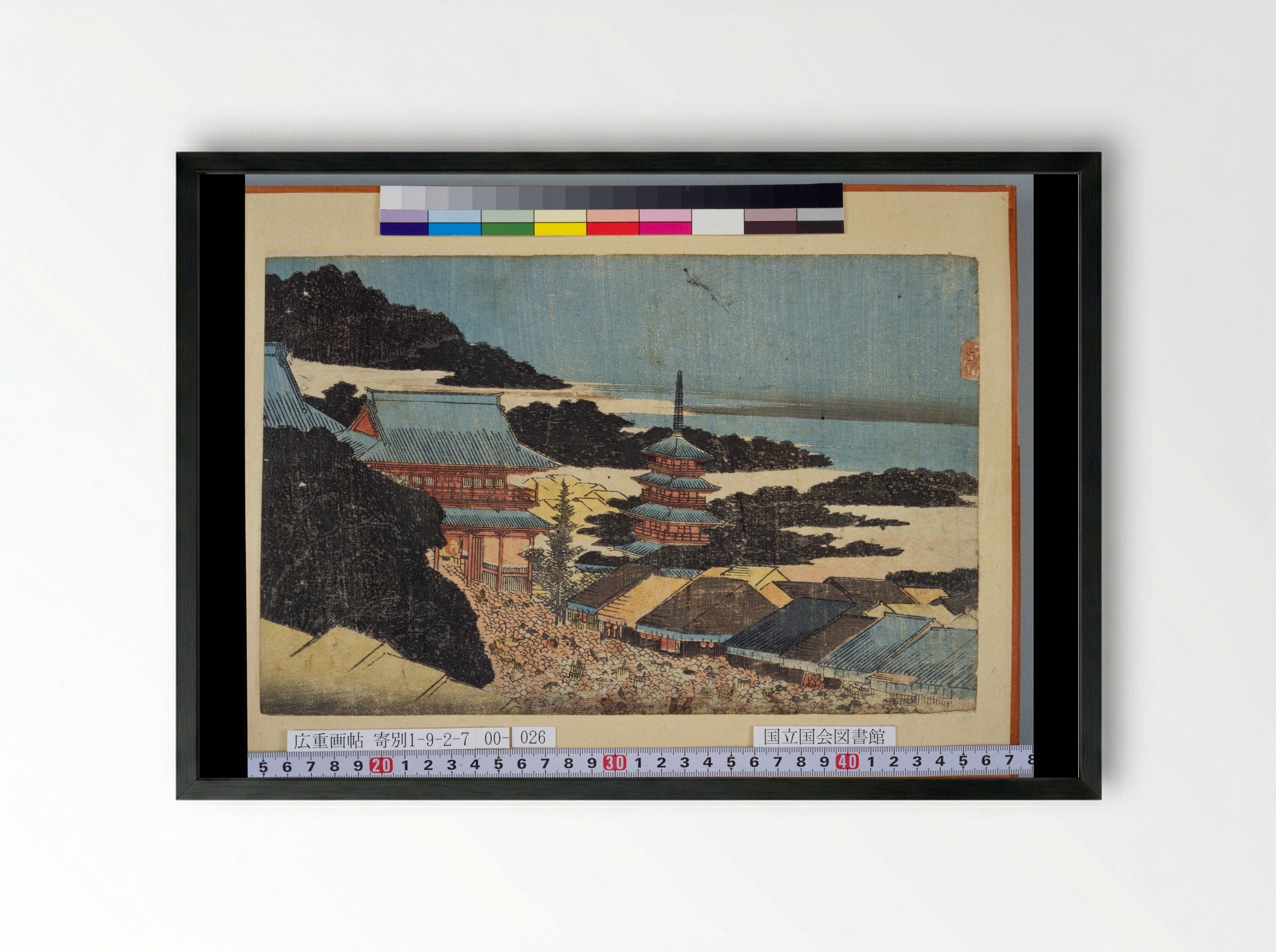 Temple Grounds at Full Moon - Utagawa Hiroshige - Framed Print Black