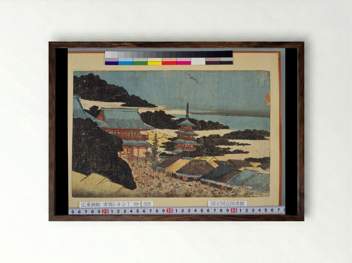 Temple Grounds at Full Moon - Utagawa Hiroshige - Framed Print Dark Wood