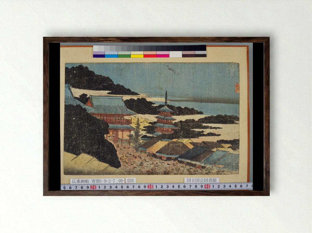 Temple Grounds at Full Moon - Utagawa Hiroshige - Framed Print Dark Wood
