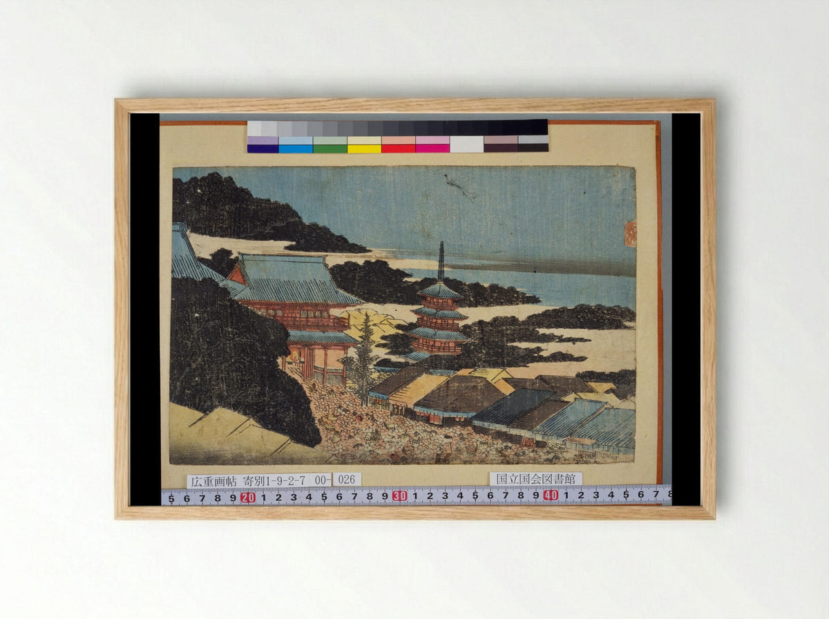 Temple Grounds at Full Moon - Utagawa Hiroshige - Framed Print Wood