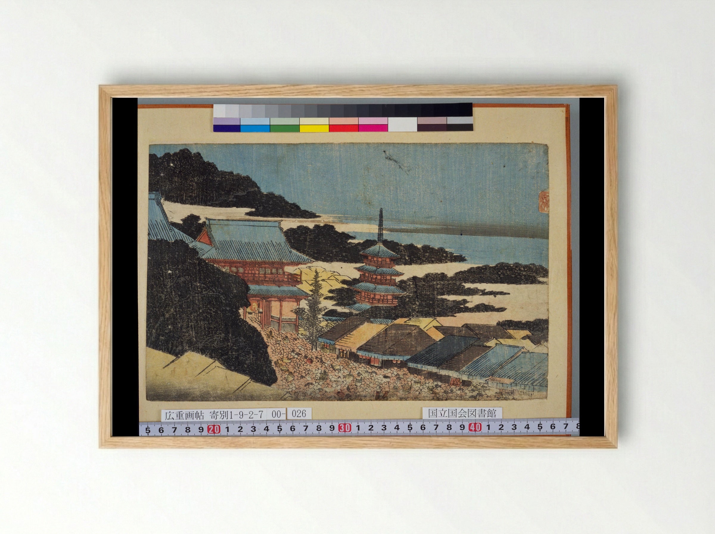 Temple Grounds at Full Moon - Utagawa Hiroshige - Framed Print Wood