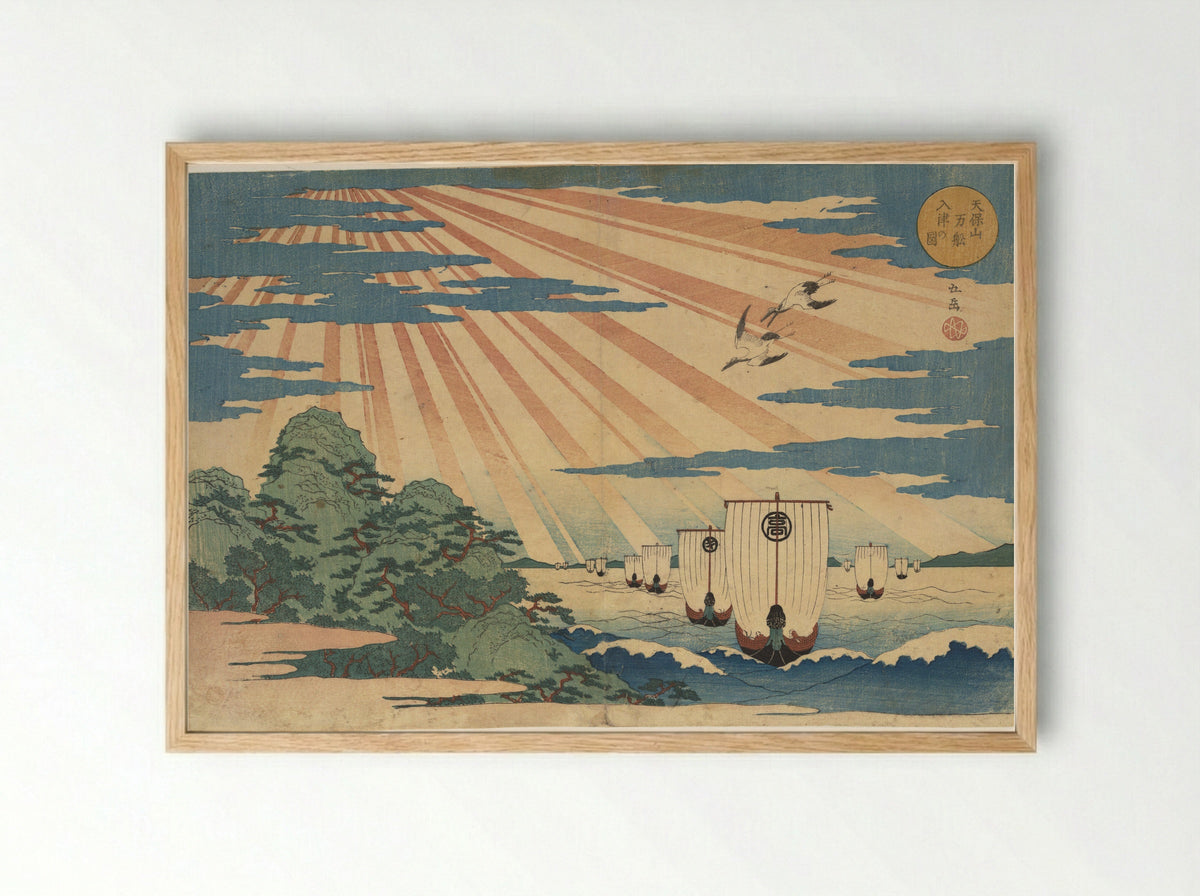 Tempozan Man-sen Nu-shin no Zu - Yashima Gakutei - Framed Print Wood