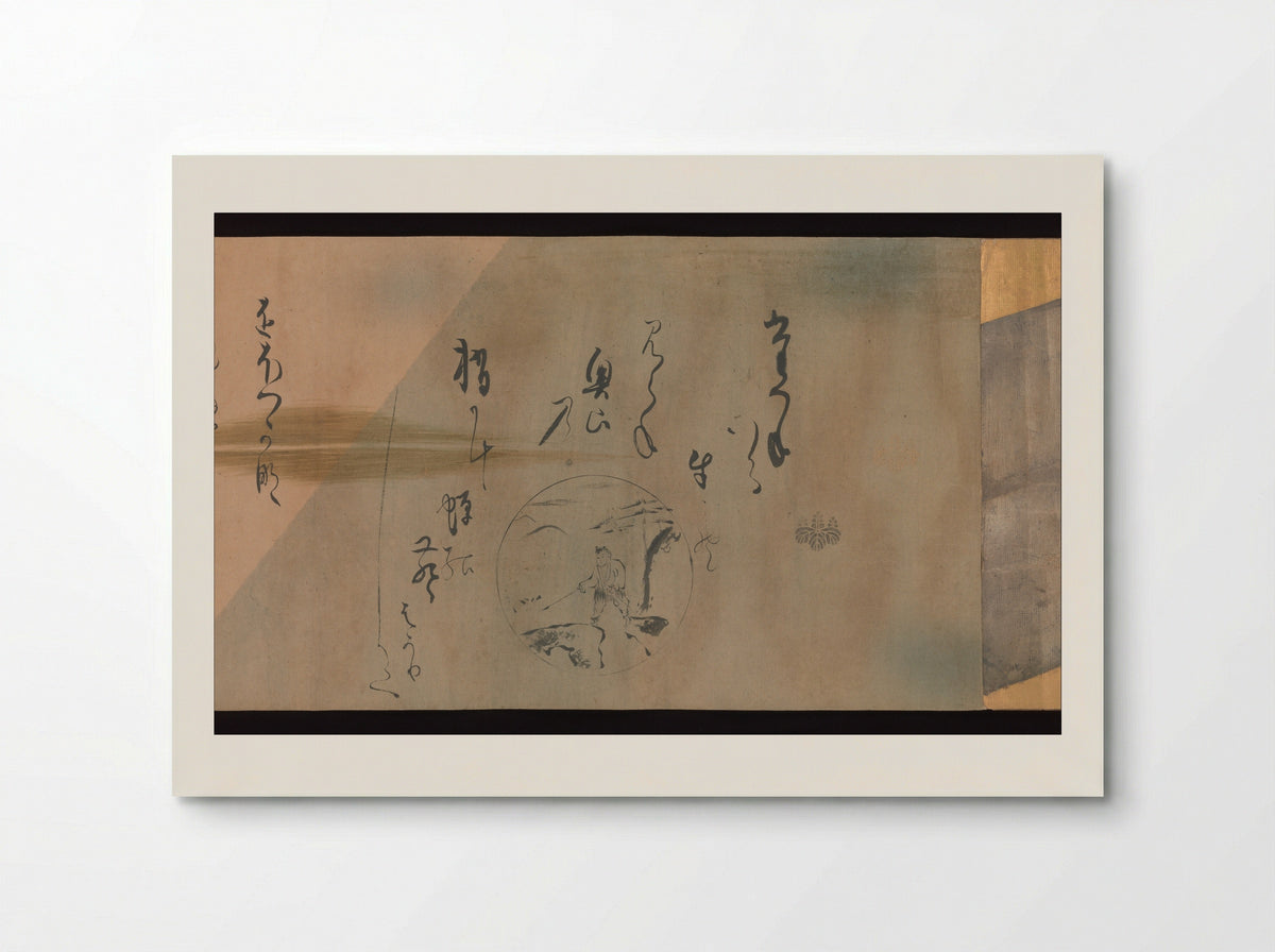 Ten Oxherding Songs - Karasumaru Mitsuhiro - Poster