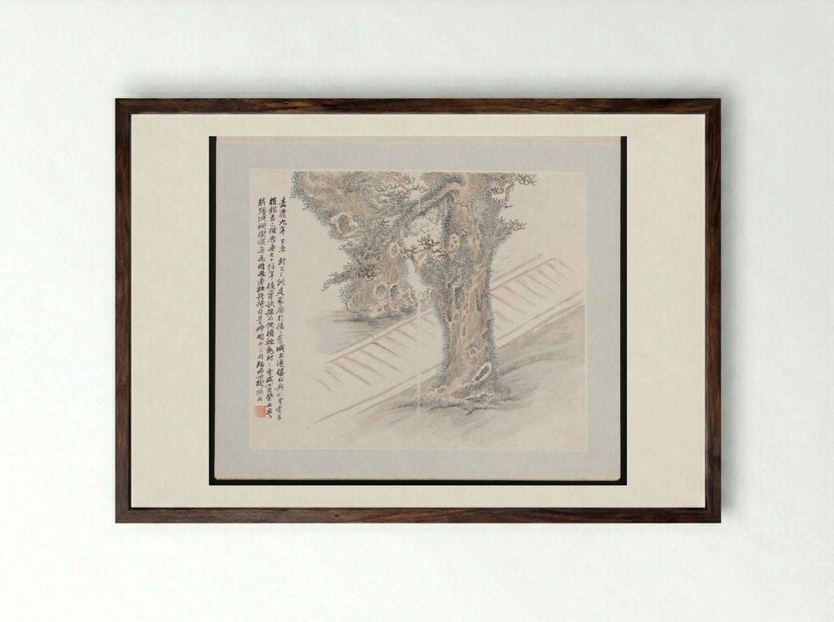 Ten Sites Associated with Ruan Yuan - Wang Jun - Framed Print Dark Wood