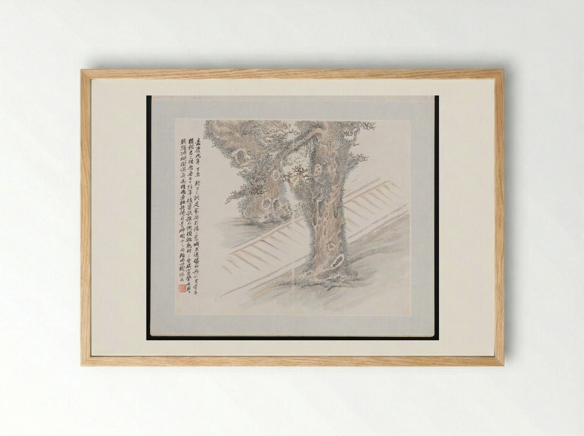 Ten Sites Associated with Ruan Yuan - Wang Jun - Framed Print Wood