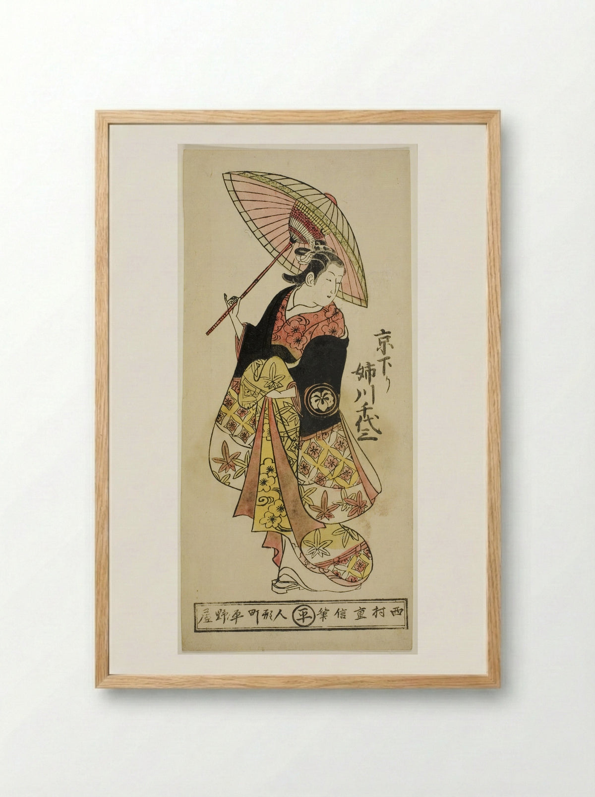 The Actor Anegawa Chiyosaburo from Kyoto - Nishimura Shigenobu - Framed Print Wood
