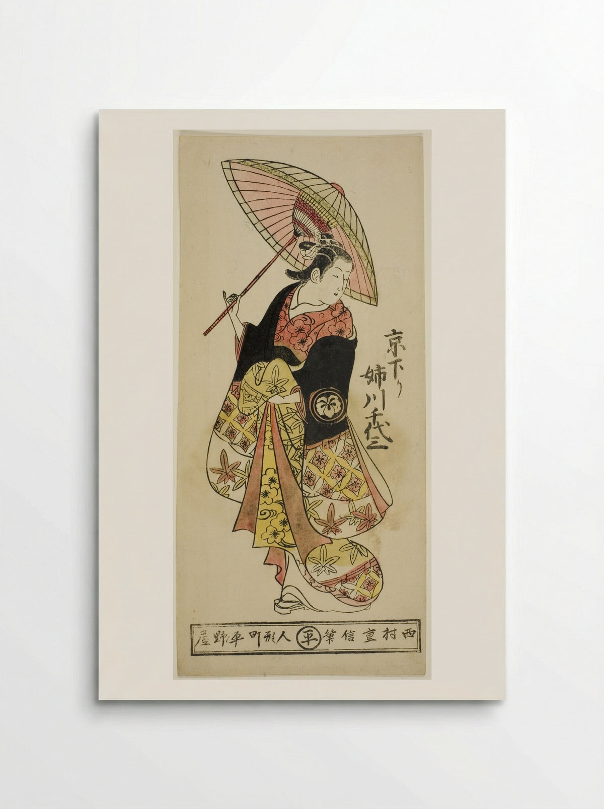 The Actor Anegawa Chiyosaburo from Kyoto - Nishimura Shigenobu - Poster