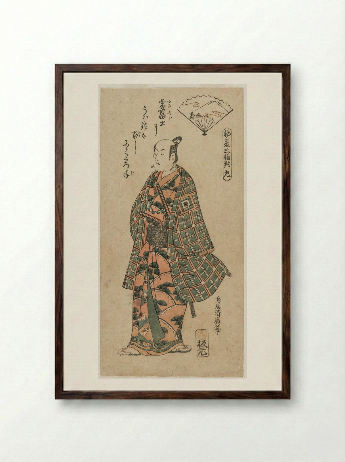 The Actor Arashi Otohachi as a Young Samurai in Woman's Clothes - Torii Kiyohiro - Framed Print Dark Wood