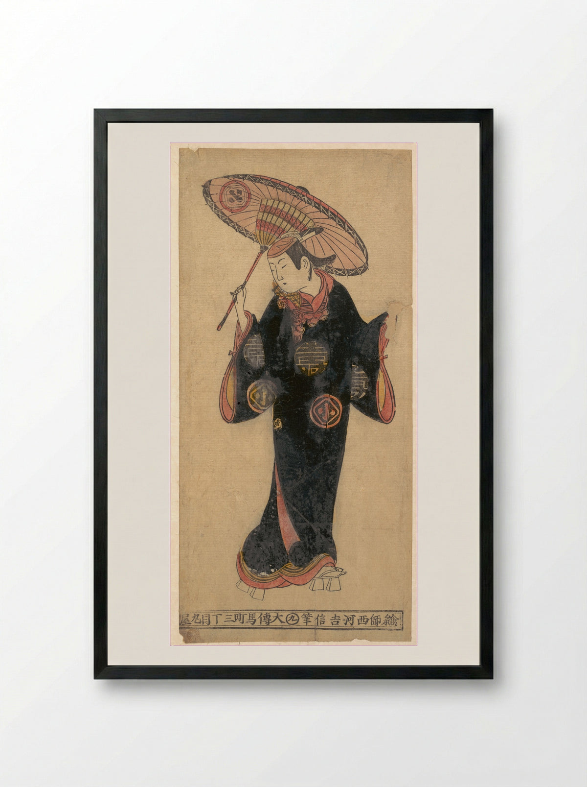 The Actor Arashi Wakano as a wakashu (youth) in a kappa (raincoat) - Nishikawa Yoshinobu - Framed Print Black
