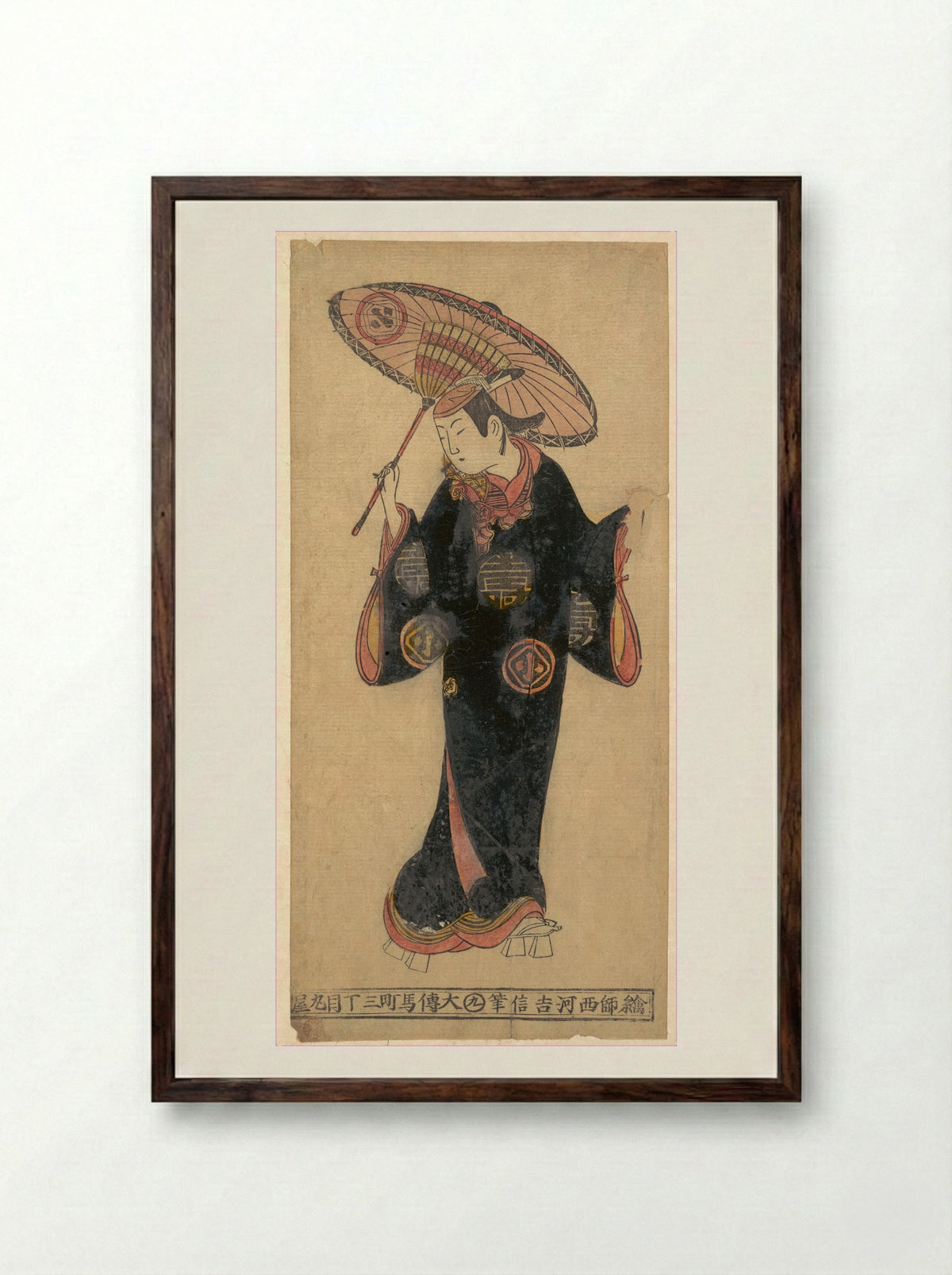 The Actor Arashi Wakano as a wakashu (youth) in a kappa (raincoat) - Nishikawa Yoshinobu - Framed Print Dark Wood