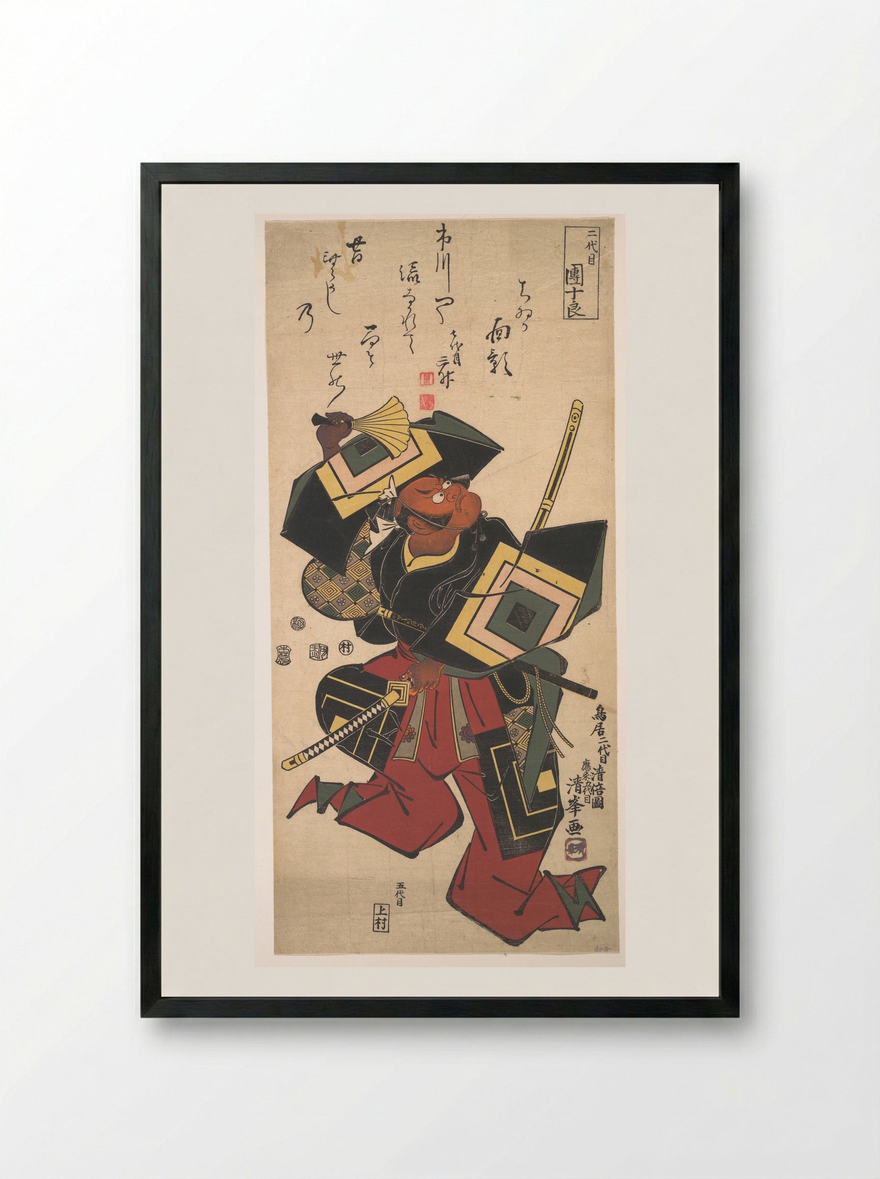The Actor Ichikawa Danjuro II - Torii Kiyomine - Framed Print Black