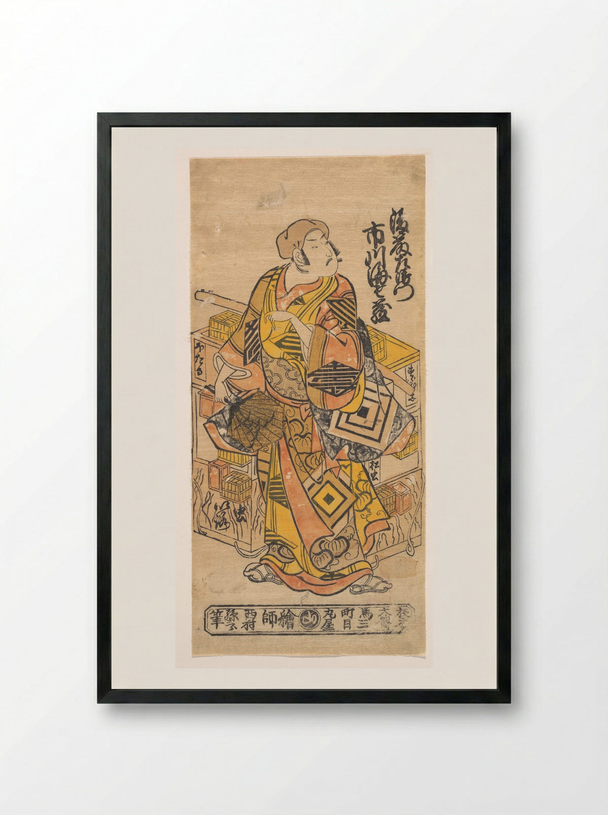 The Actor Ichikawa Danjuro II - Nishimura Shigenobu - Framed Print Black