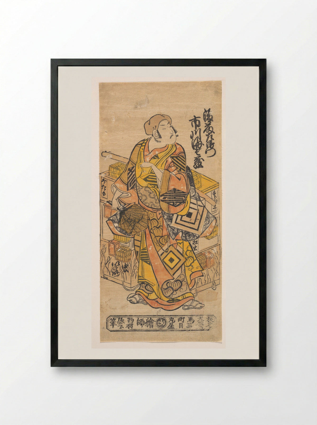 The Actor Ichikawa Danjuro II - Nishimura Shigenobu - Framed Print Black