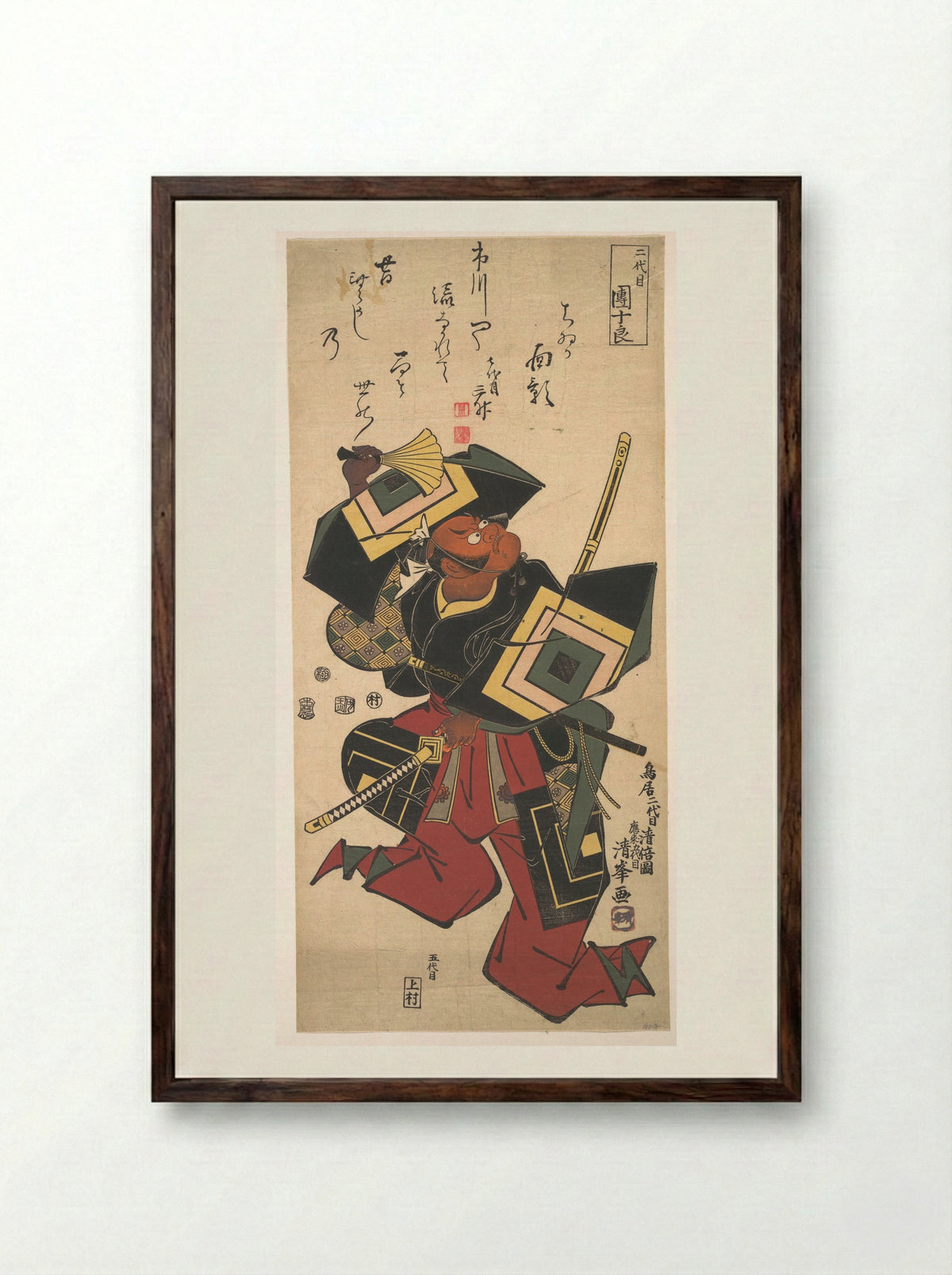 The Actor Ichikawa Danjuro II - Torii Kiyomine - Framed Print Dark Wood