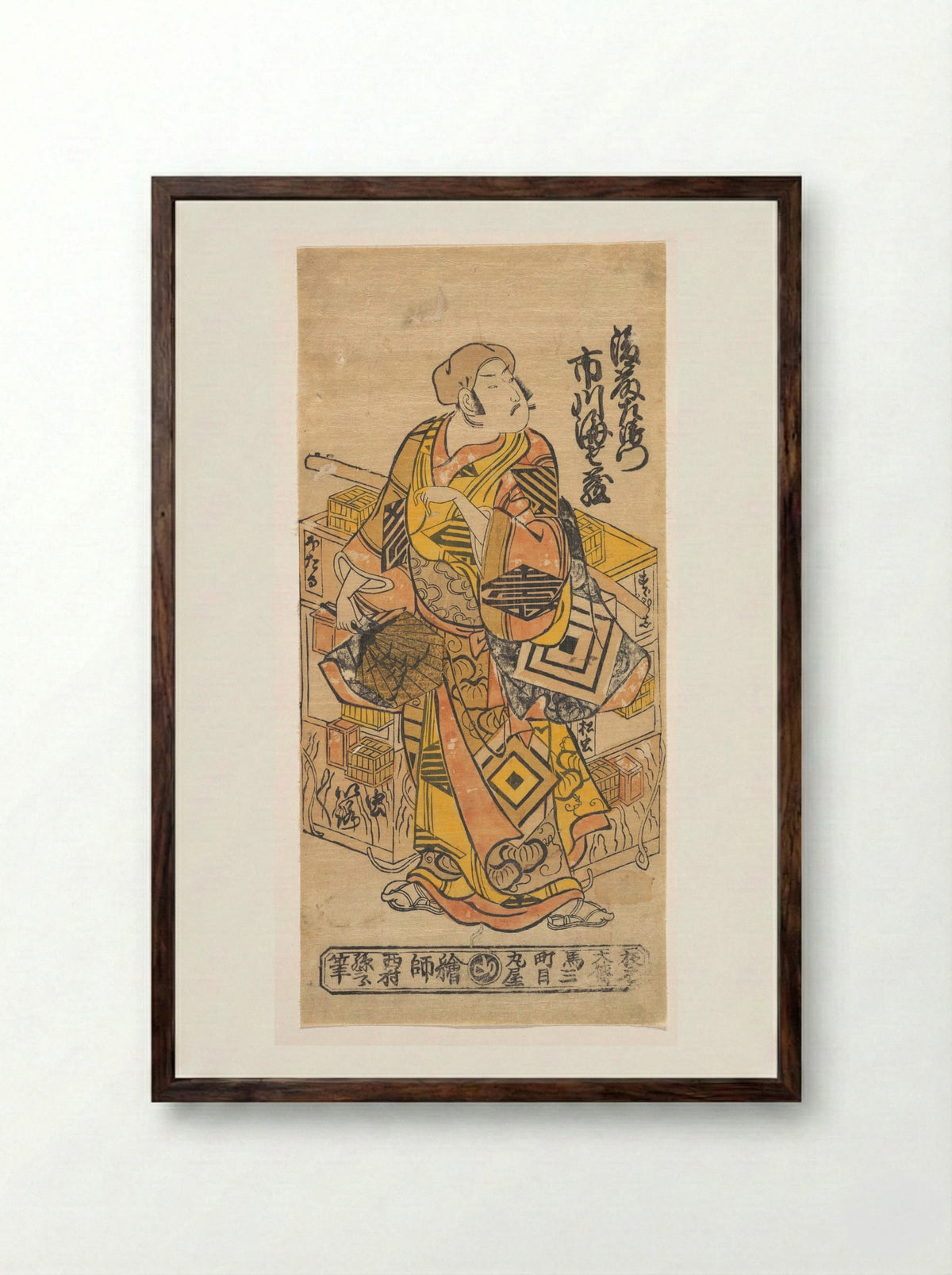 The Actor Ichikawa Danjuro II - Nishimura Shigenobu - Framed Print Dark Wood