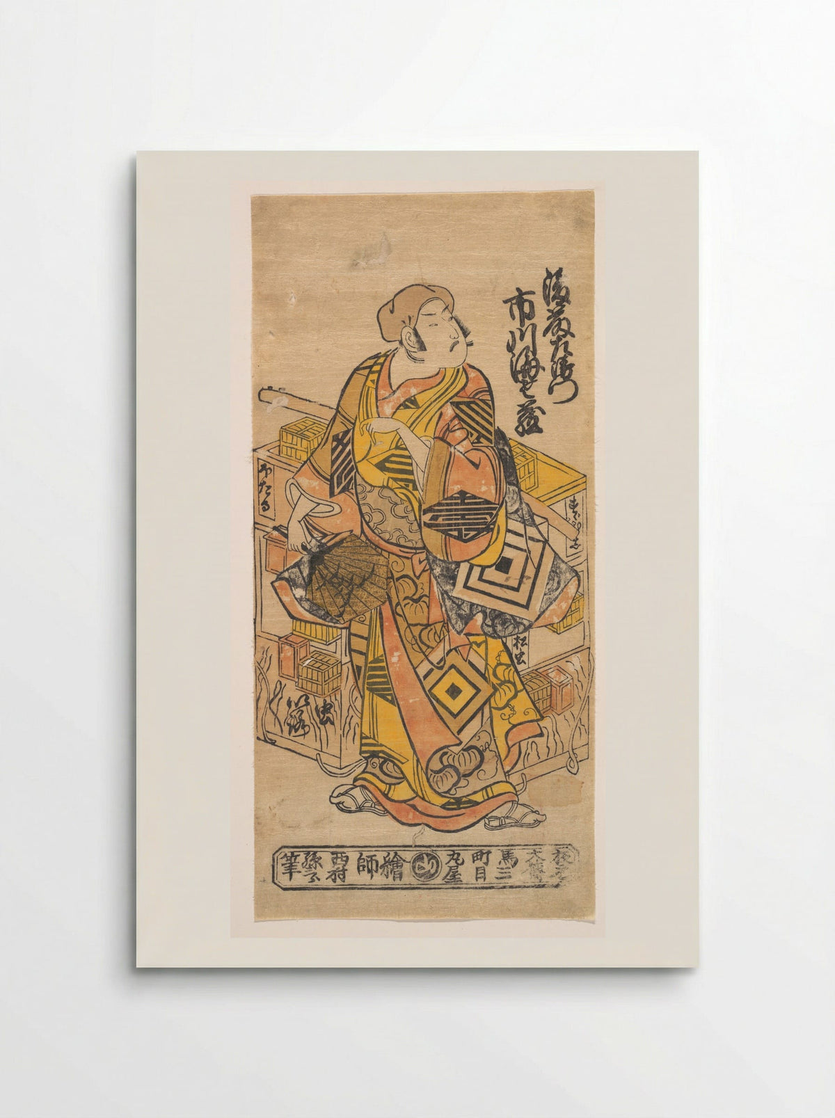 The Actor Ichikawa Danjuro II - Nishimura Shigenobu - Poster