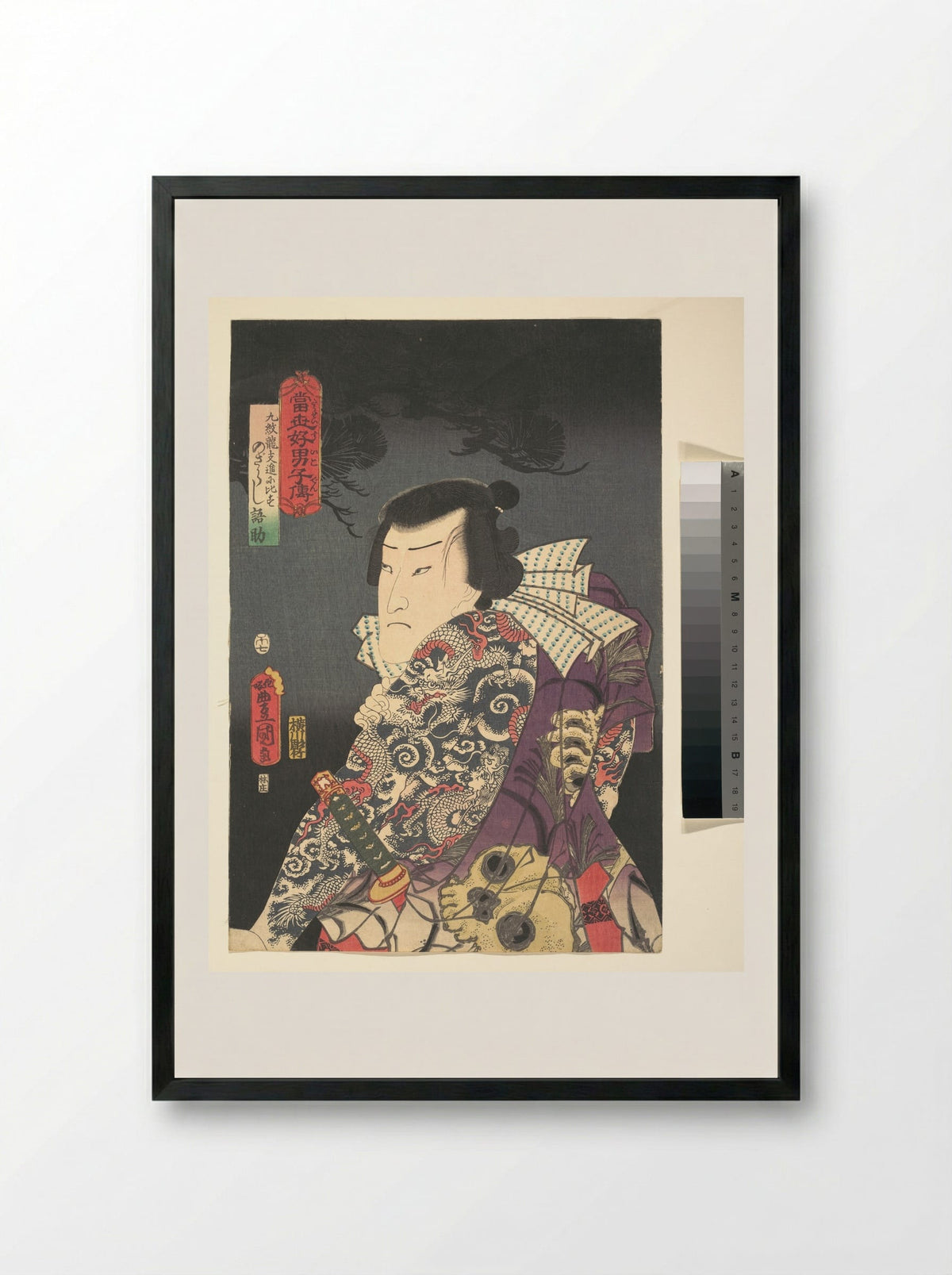 The Actor Ichikawa Ichizō III as Nozarashi Gosuke - Utagawa Kunisada - Framed Print Black