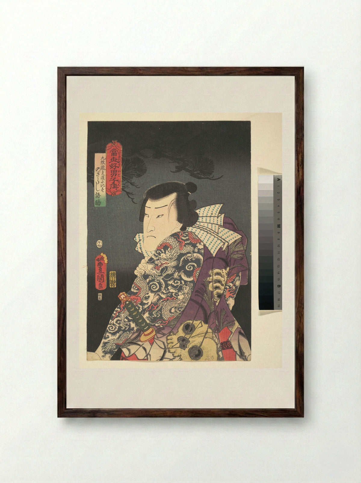 The Actor Ichikawa Ichizō III as Nozarashi Gosuke - Utagawa Kunisada - Framed Print Dark Wood